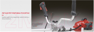 Изображение товара Триммер бензиновый Мобил К XT271C Премиум (MBK0023869)