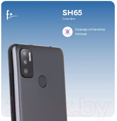 Смартфон F+ SH65 2GB/32GB (черный)