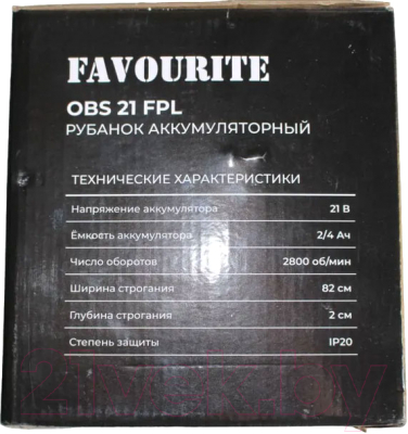 Электрорубанок Favourite OBS21FPL2413