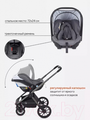 Детская универсальная коляска Rant Falcon 3 в 1 / RA098 (Grey)