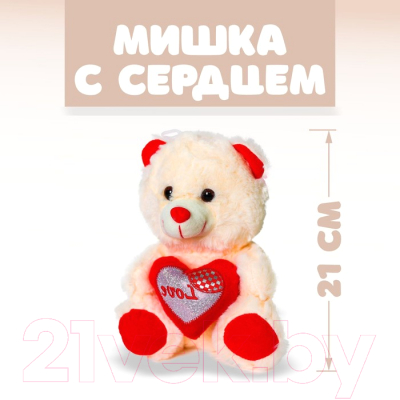 Мягкая игрушка Sima-Land Бежевый мишка с сердцем / 4471240