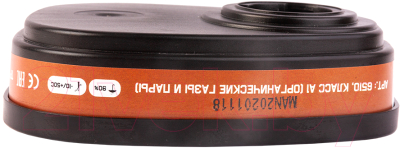 Фильтр для респиратора Jeta Pro 6510 (2шт)