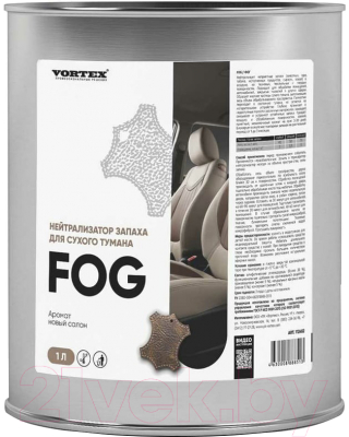 Нейтрализатор запаха Complex Сухой туман Fog / 1312122жб