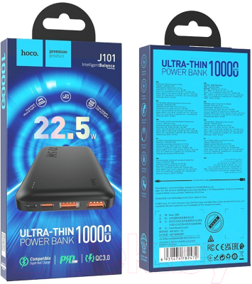 Портативное зарядное устройство Hoco J101 10000mAh (черный)