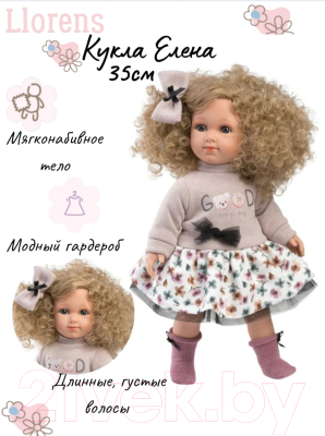 Кукла Llorens Елена / 53549