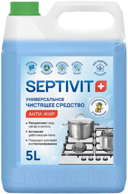 Чистящее средство для кухни Septivit Антижир (5л)