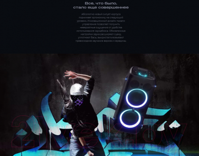 Изображение товара Портативная колонка Vipe Nitro X5 VPMSNITROX5