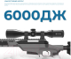 Миниатюра изображения товара Оптический прицел Artelv LRS 4-16x50 FFP 30мм с подсветкой