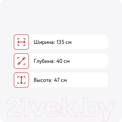 Тумба Stolline Честерфилд под TV / СТЛ.365.03 (шорвуд)