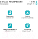 Миниатюра изображения товара Чулки компрессионные Bauerfeind Micro 2205-AG короткие кружево широкое (M, карамель)