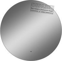 Зеркало Континент Ajour Led D 64.5 (с бесконтактным сенсором, антизапотевания, теплая подсветка) - 