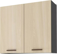 Шкаф навесной для кухни Stolline Дуэт 80 / СТЛ.316.03 (дуб феррара/ясень шимо светлый) - 