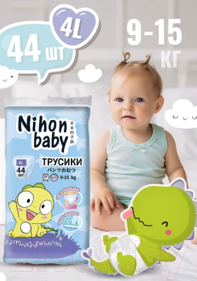 Подгузники-трусики детские Nihon Baby 4L 9-15кг (44шт)