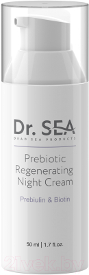 Крем для лица Dr. Sea Ночной восстанавливающий с пребиотиком (30мл)