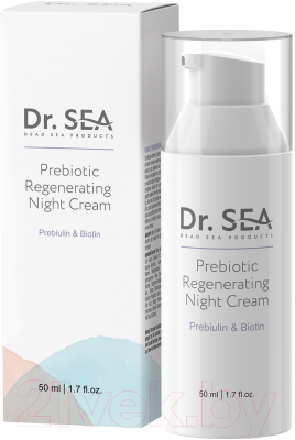 Крем для лица Dr. Sea Ночной восстанавливающий с пребиотиком (30мл)