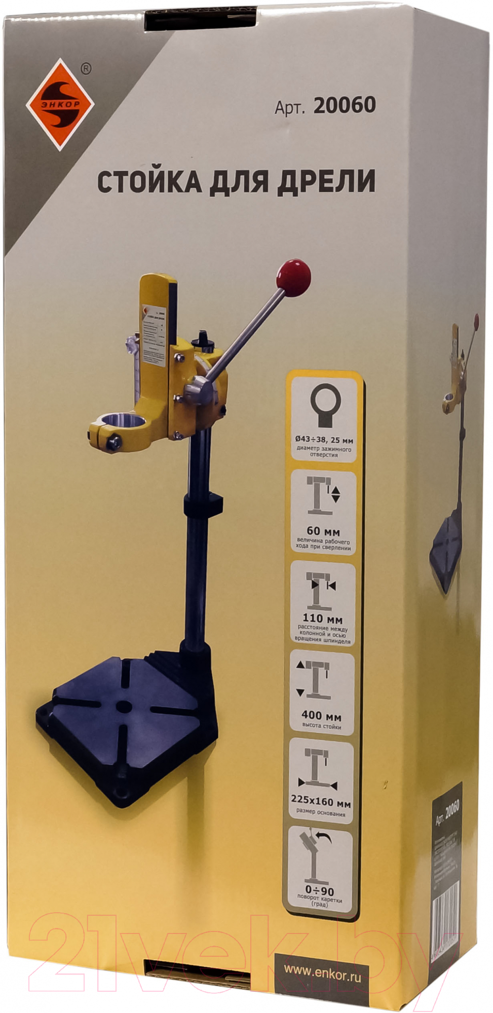 Стойка сверлильная Энкор 20060