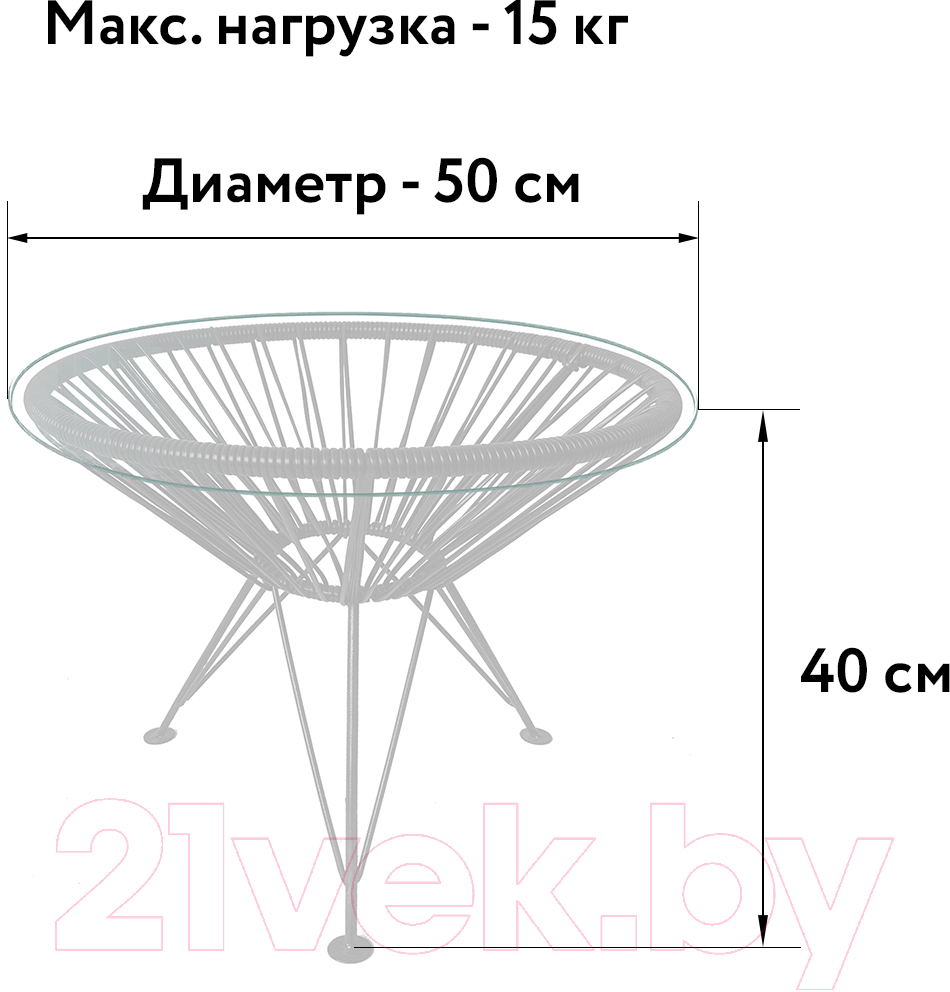 Стол садовый M-Group Ракушка со стеклом / 19150400