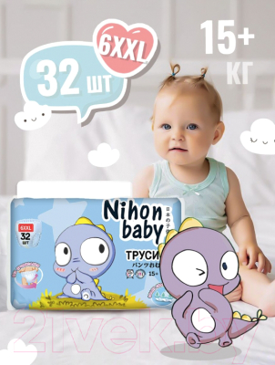 Подгузники-трусики детские Nihon Baby 6XXL 15+кг (32шт)