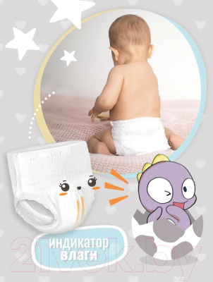 Подгузники-трусики детские Nihon Baby 6XXL 15+кг (32шт)