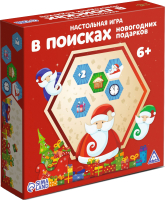 

Настольная игра, В поисках новогодних подарков / 1073577