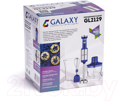 Блендер погружной Galaxy Line GL 2129 (синий)