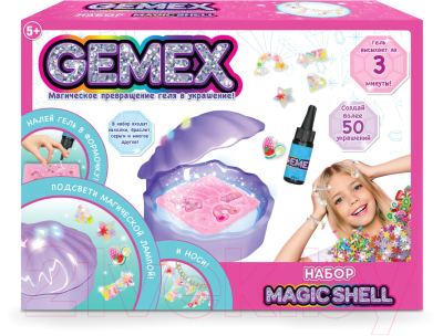 Набор для создания украшений Gemex Magic shell / HUN8898