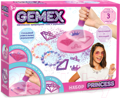 Набор для создания украшений Gemex Princess / HUN1379