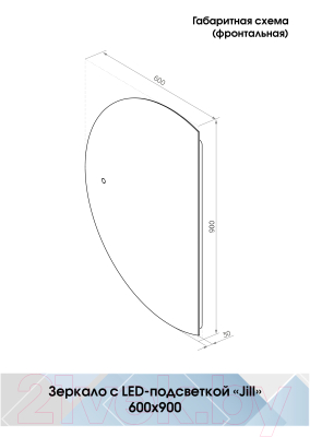 Зеркало Континент Jill Led 60x90