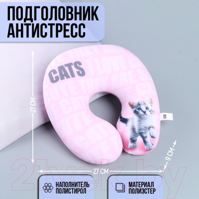 Подушка на шею Mni Mnu Cats / 9826231