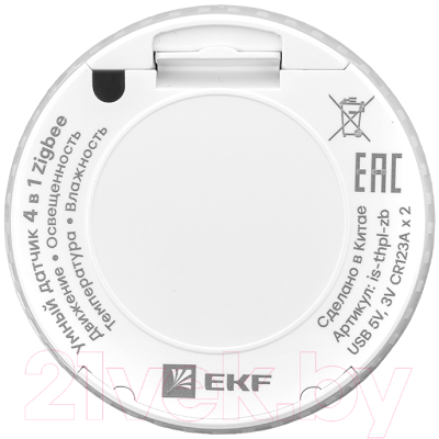 Датчик движения EKF Zigbee Connect 4в1 / Is-thpl-zb