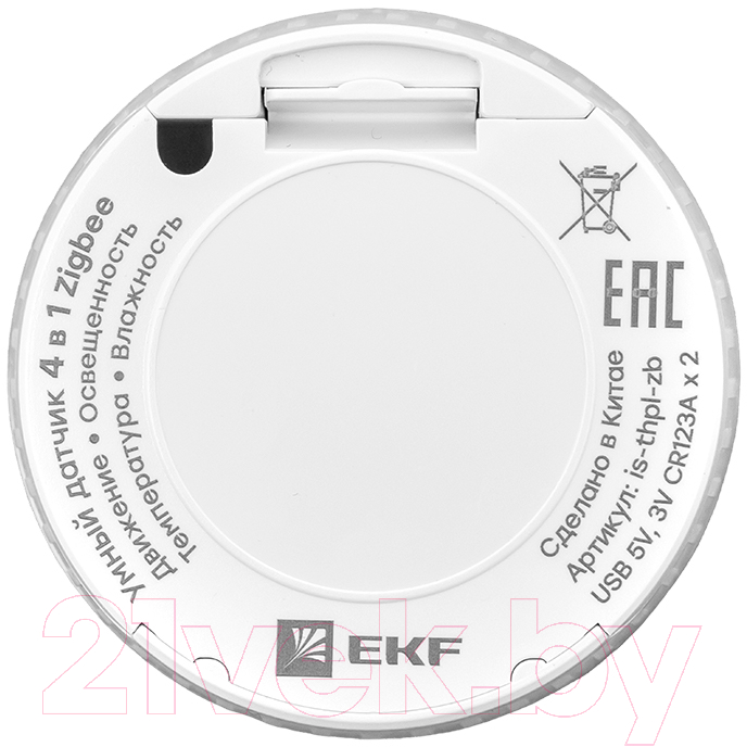 Датчик движения EKF Zigbee Connect 4в1 / Is-thpl-zb