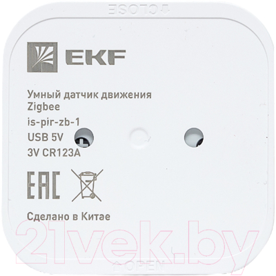 Датчик движения EKF Zigbee Connect / Is-pir-zb-1