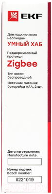 Изображение товара Термогигрометр EKF Zigbee Connect / Is-th-zb