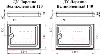 Душевой поддон Fra Grande Лоренцо Великолепный 120 L / 4-11-4-1-0-413