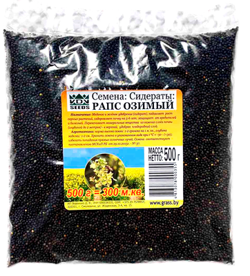 Сидерат VDV Seeds Рапс озимый (500г) - 