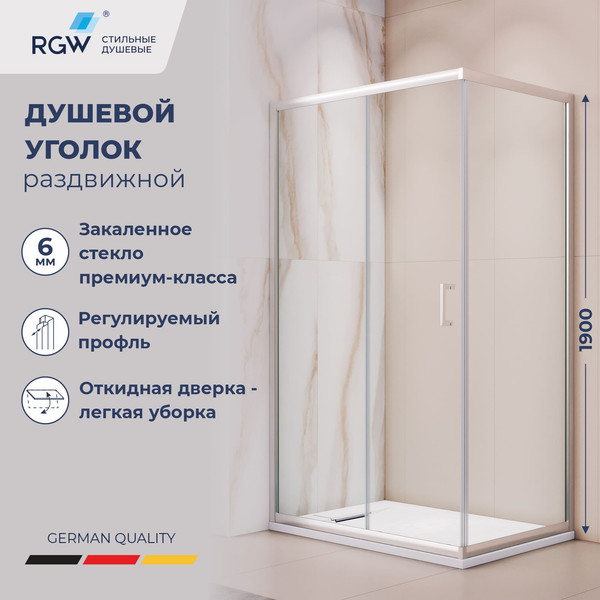 Купить Душевой уголок RGW PA-245 / 410824590-11 в Борисове