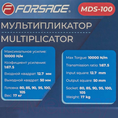 Усилитель крутящего момента Forsage F-MDS-100