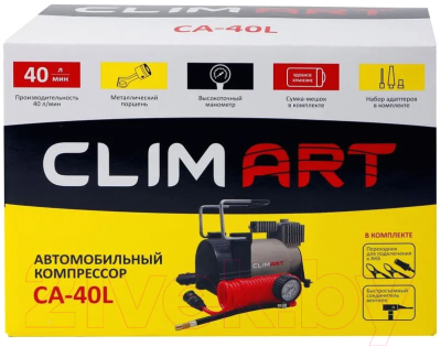 Автомобильный компрессор Clim Art CLA00002 (40л)