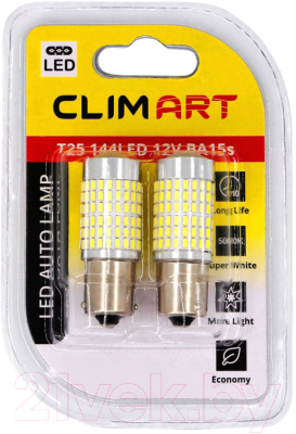 Комплект автомобильных ламп Clim Art CLA00505