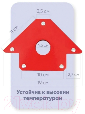 Магнитный фиксатор CET WMS75 (34кг)