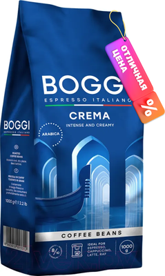 Кофе в зернах Boggi Crema (1кг) - 
