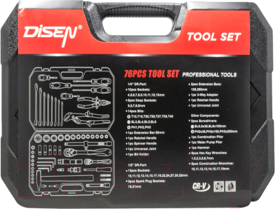 Универсальный набор инструментов Disen 4772-5