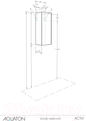 Шкаф-полупенал для ванной Акватон Асти (1A262903AX2B0)