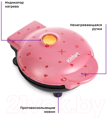 Блинница Kitfort KT-1683-2 (розовый)