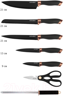 Набор ножей Lenardi 196-023