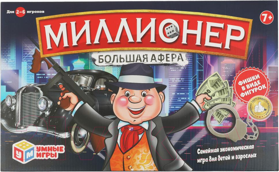 Настольная игра Умные игры Миллионер / D105-H24011-R1