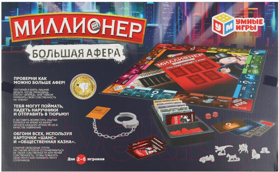 Настольная игра Умные игры Миллионер / D105-H24011-R1