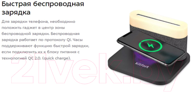 Изображение товара Настольные часы Kitfort KT-3373-1 (черный)