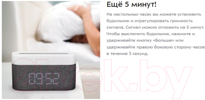 Изображение товара Настольные часы Kitfort KT-3373-1 (черный)