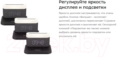 Изображение товара Настольные часы Kitfort KT-3373-1 (черный)